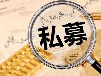成立私募股权基金所需注意事项,参照英国私募股权业最佳实践